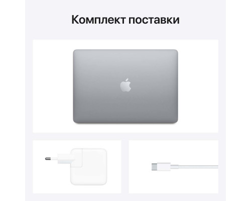 Ноутбук Apple MacBook Air 13 M1/8/256 Space Gray (MGN63RU/A)