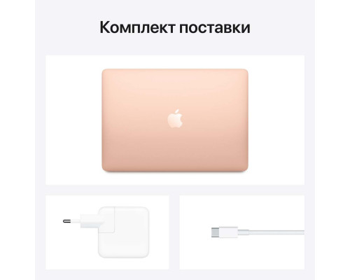 Ноутбук Apple MacBook Air 13 M1/8/512 Gold (MGNE3RU/A)