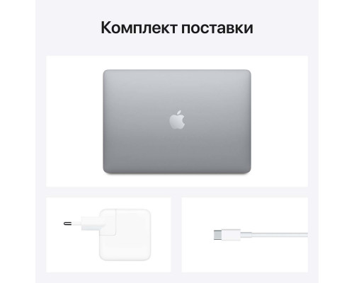 Ноутбук Apple MacBook Air 13 M1/8/512 Space Gray (MGN73RU/A)