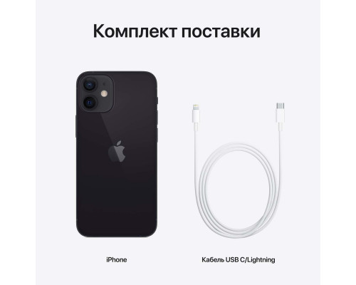 Новый Apple iPhone 12 mini 128GB Black