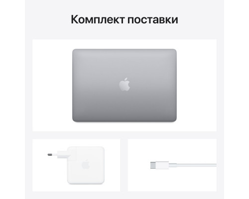 Ноутбук Apple MacBook Pro 13 M1/8/256 Space Gray (MYD82RU/A)