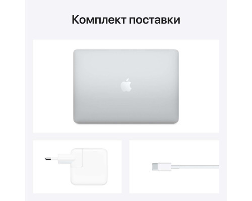 Ноутбук Apple MacBook Air 13 M1/8/256 Silver (MGN93RU/A)